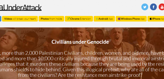 موقع gazaunderattack.com طور بواسطة مجموعة مبرمجين شبابية